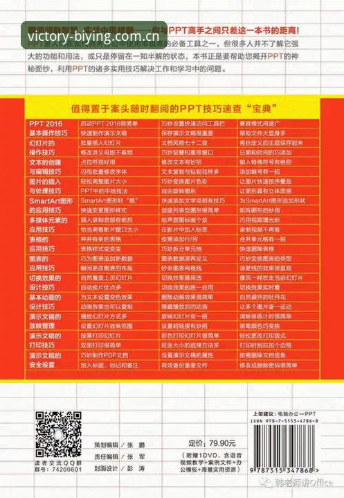 必赢亚洲娱乐平台必备 必赢亚洲体育娱乐平台必备完整指南:从注册到畅玩的深度解析