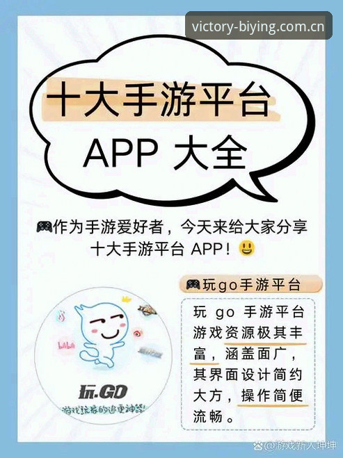 必赢亚洲体育资深玩家分享：登录入口与游戏平台实战心得