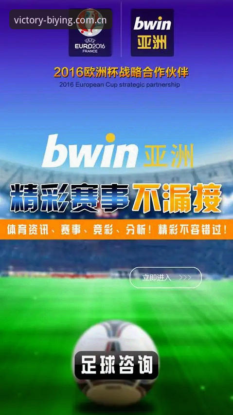必赢亚洲注册网址常见问题排查手册：从安装到畅玩的操作教程